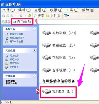 u盘怎么做开机锁,详细教您如何制作