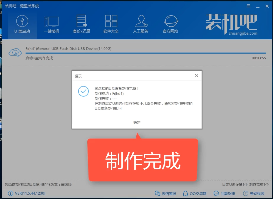 u盘安装windows7_详细教您最简单实用的方法