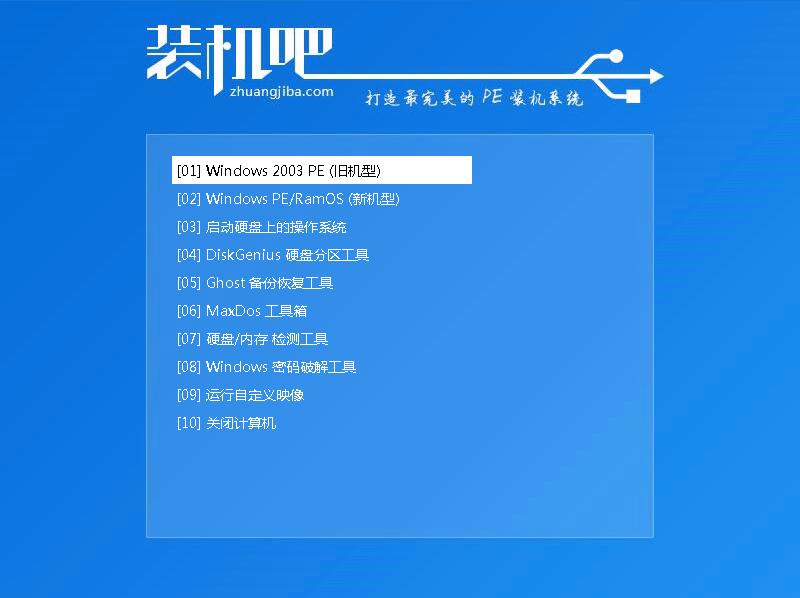 u盘安装windows7_详细教您最简单实用的方法
