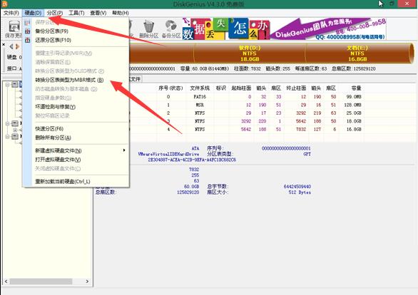 u盘安装windows7_详细教您最简单实用的方法