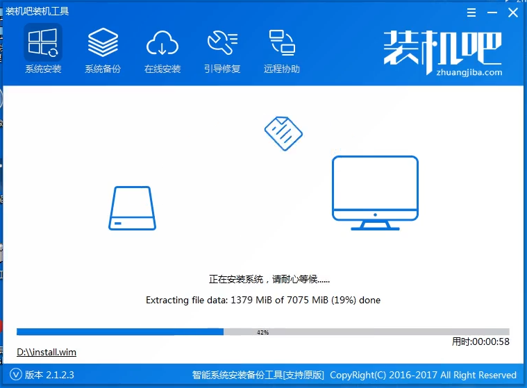 u盘安装windows7_详细教您最简单实用的方法