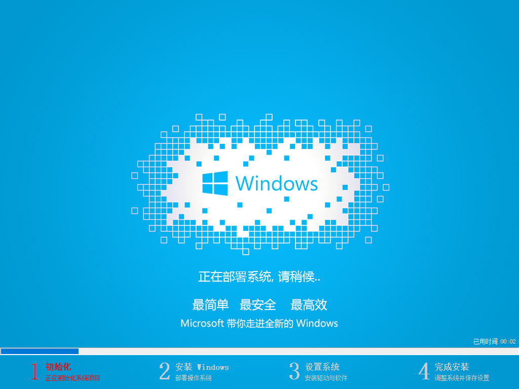 u盘安装windows7_详细教您最简单实用的方法