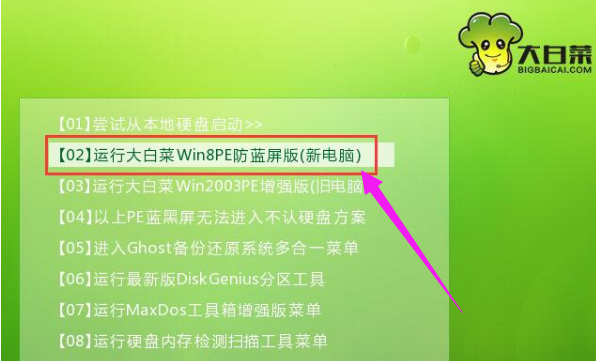 windows10精简版系统安装方法步骤教程