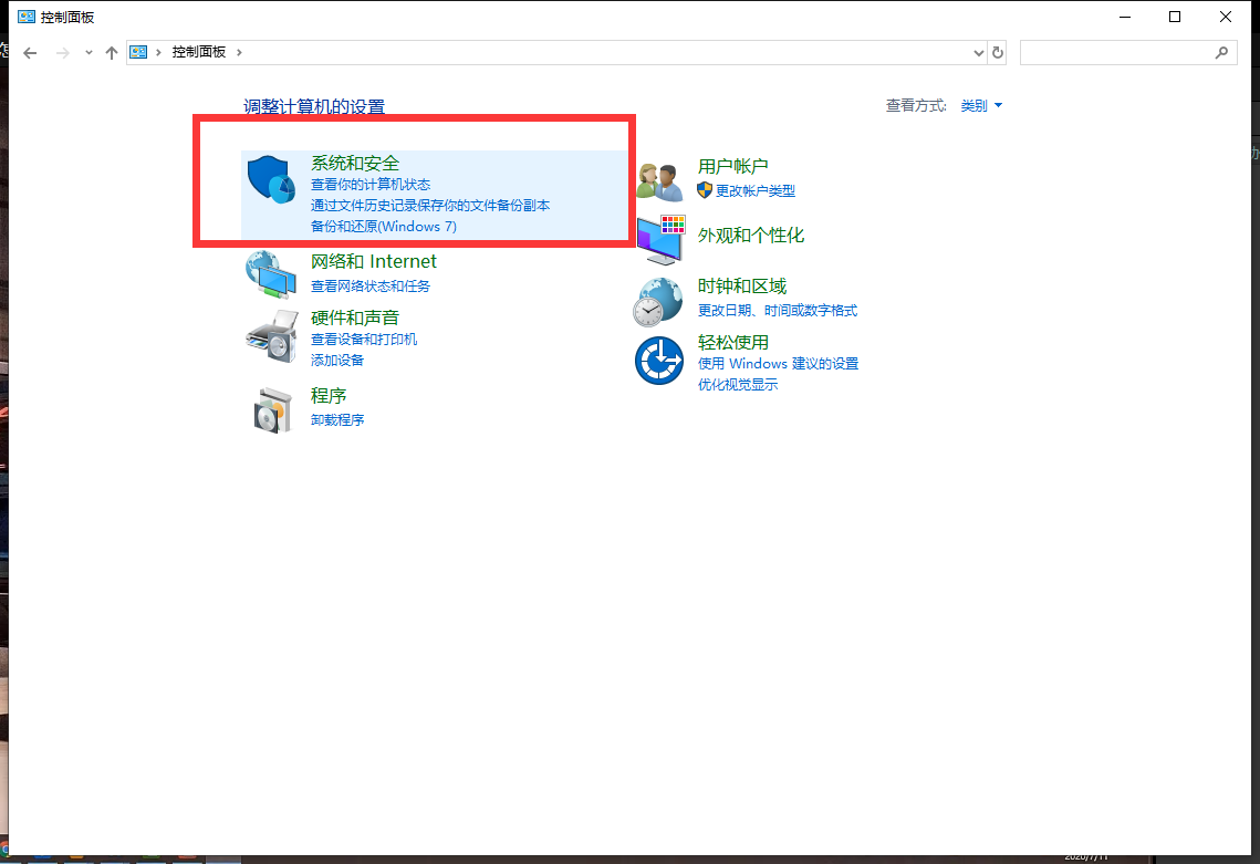 电脑自动休眠怎么取消