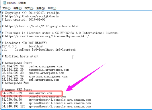 c盘hosts文件没法修改怎么解决