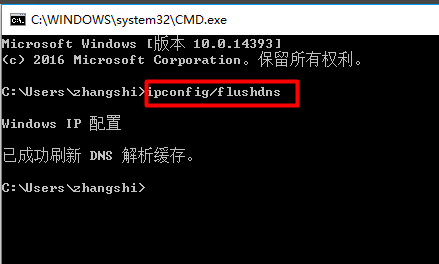 c盘hosts文件没法修改怎么解决