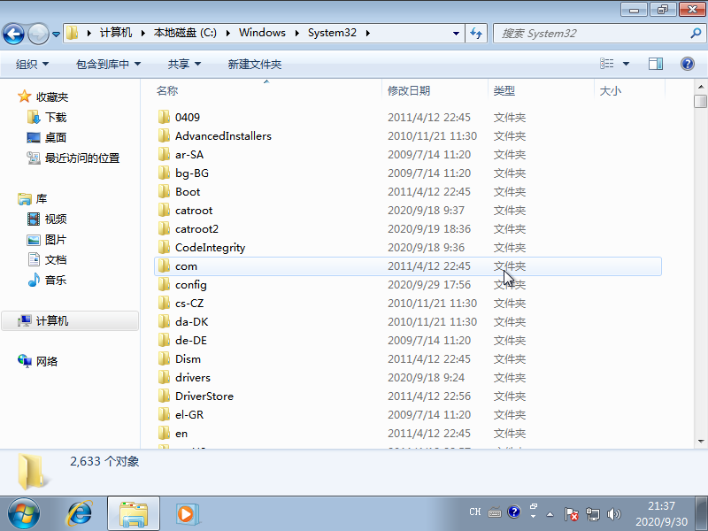 电脑缺少msvcp140.dll怎么办