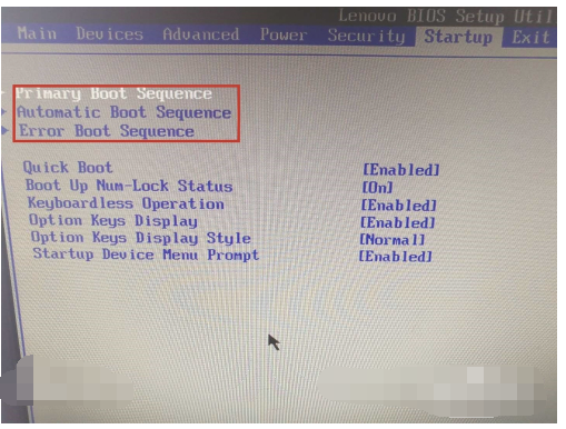 怎么设置电脑boot启动项