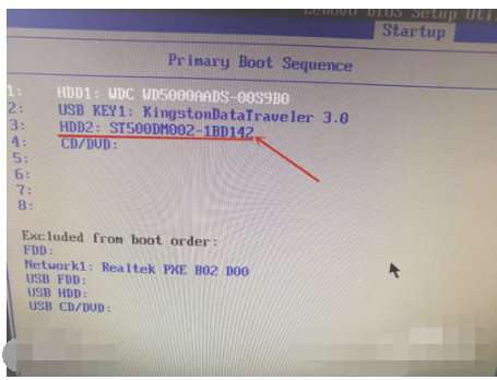怎么设置电脑boot启动项