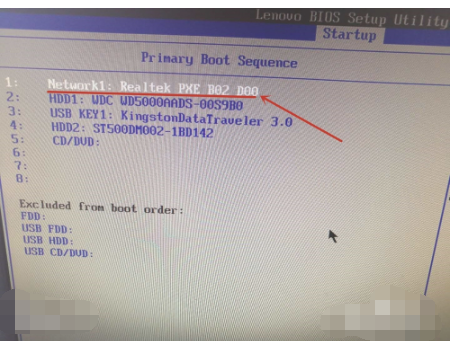 怎么设置电脑boot启动项