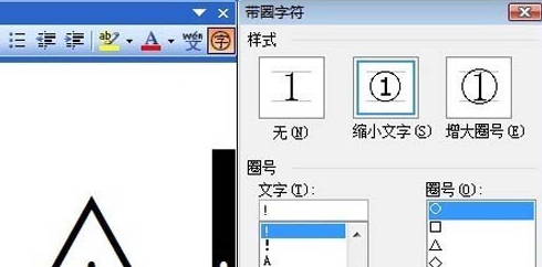 电脑上的感叹号怎么打出来_电脑上的感叹号打出来的方法