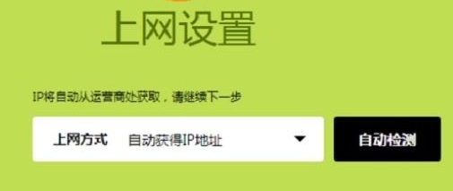 falogin.cn登录密码是多少_falogin.cn迅捷的初始账号密码