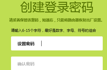 falogin.cn登录密码是多少_falogin.cn迅捷的初始账号密码