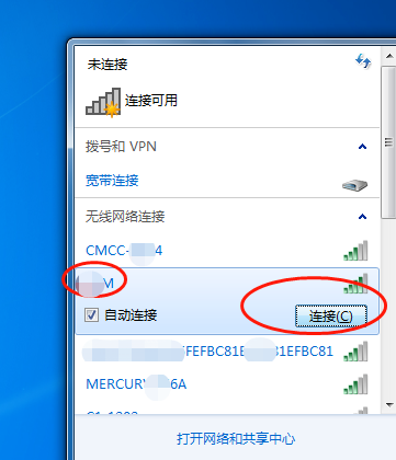 如何启用dhcp服务器_dhcp服务器设置启用的方法