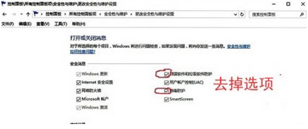 windows defender打不开_windows defender无法开启教程