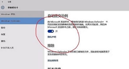 windows defender打不开_windows defender无法开启教程