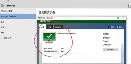 windows defender打不开_windows defender无法开启教程