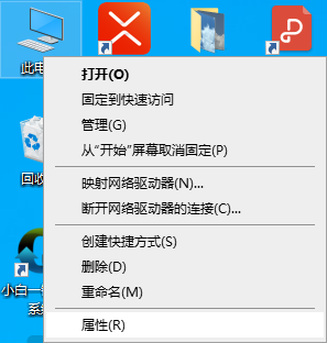 电脑字体不清晰有重影怎么解决