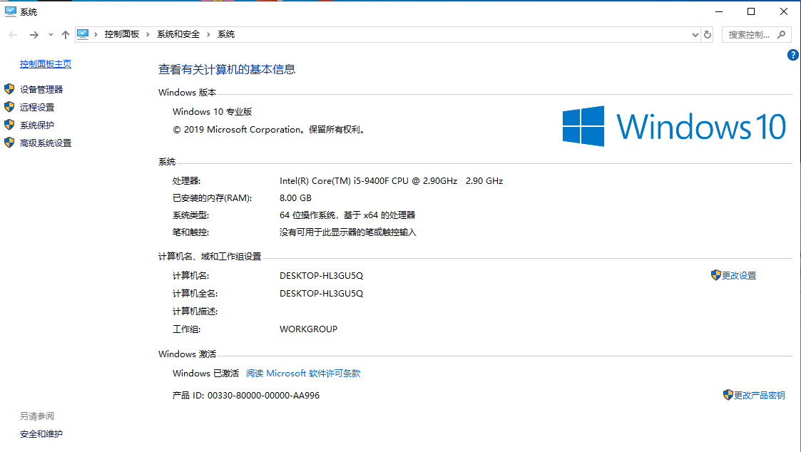 电脑字体不清晰有重影怎么解决