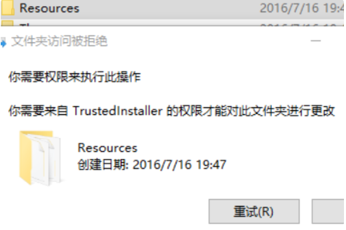 trustedinstaller可以删除吗