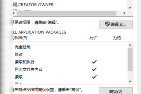 trustedinstaller可以删除吗
