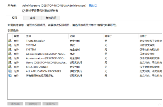 trustedinstaller可以删除吗