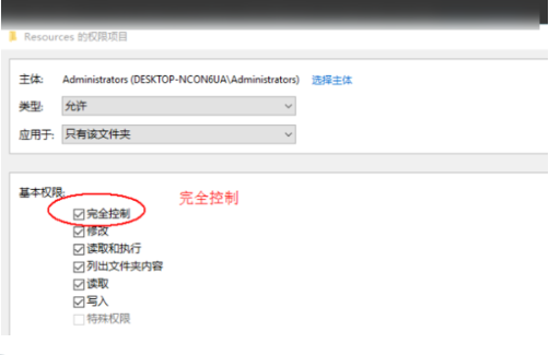 trustedinstaller可以删除吗