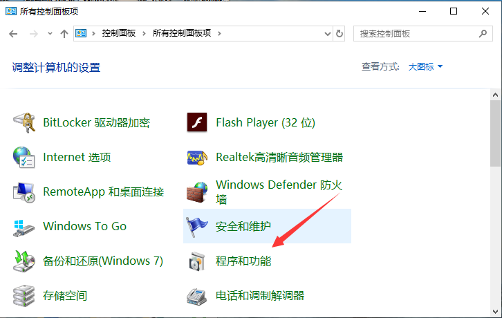 msvcp140.dll丢失的解决方法