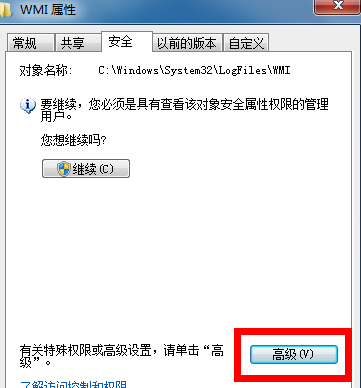 电脑宽带连接651错误的解决方法_解决电脑宽带连接651错误的详细教程
