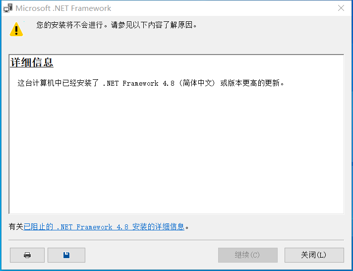 KB4524151安装失败如何解决_KB4524151补丁安装失败解决方法