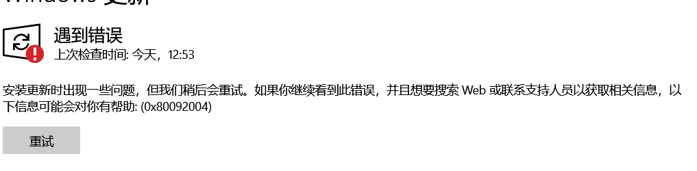 KB4524151安装失败如何解决_KB4524151补丁安装失败解决方法