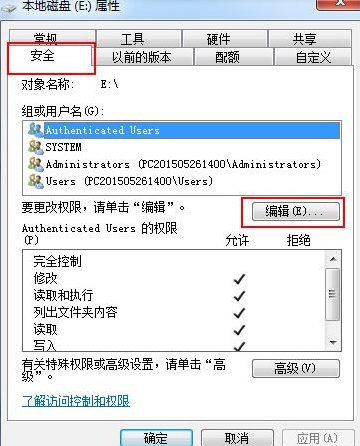 电脑启动速度慢怎么办_电脑启动速度慢解决方法