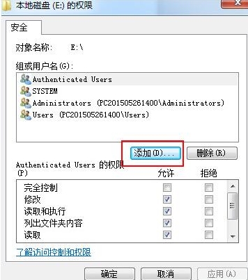 电脑启动速度慢怎么办_电脑启动速度慢解决方法