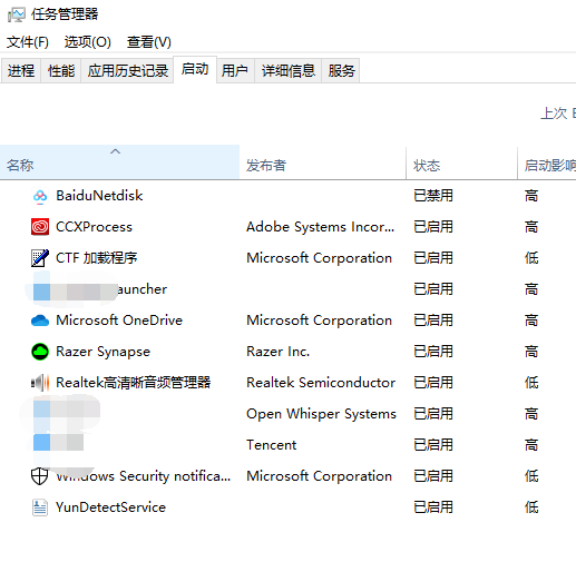 开机自动运行怎么关闭_开机自动运行关闭设置教程