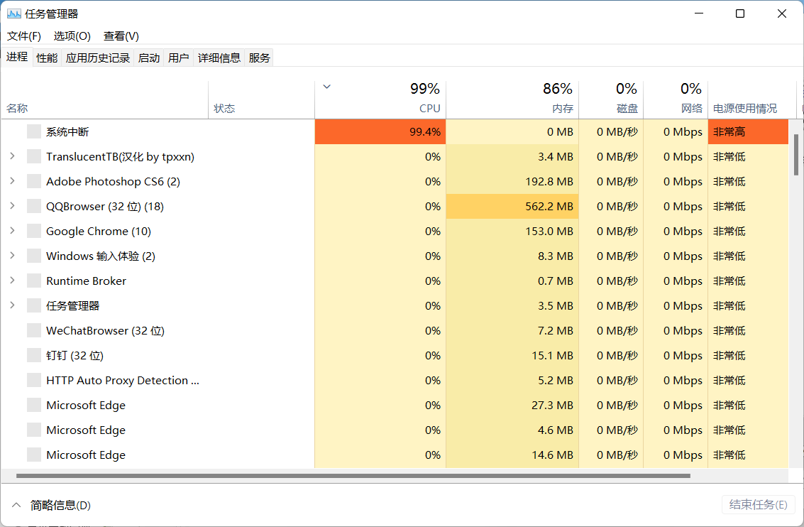 win11无法进入系统设置_win11系统显示设置打不开怎么解决？