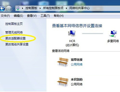 Win7旗舰版怎么打开蓝牙？Win7旗舰版打开蓝牙操作