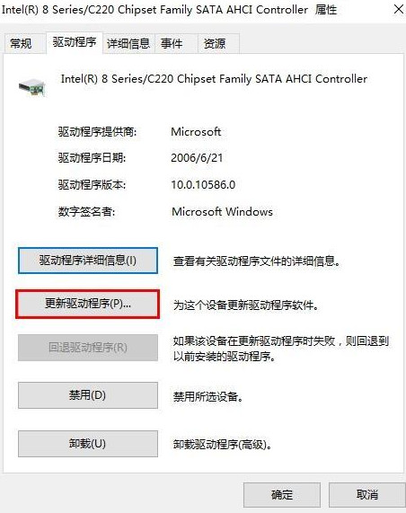 Win10系统蓝屏错误DPC怎么解决？Win10蓝屏错误DPC解