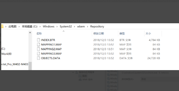 windows找不到文件确定是否正确_windows找不到文定是否正确的解决件确方法