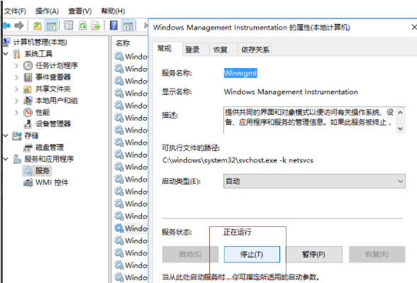 windows找不到文件确定是否正确_windows找不到文定是否正确的解决件确方法