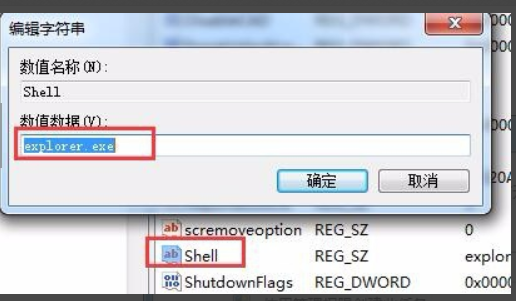 windows找不到文件确定是否正确_windows找不到文定是否正确的解决件确方法