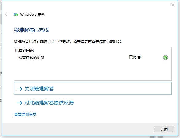 0x80070015错误怎么解决_1903更新0x80070015解决方法