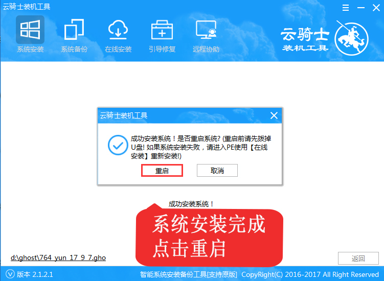 0x80070015错误怎么解决_1903更新0x80070015解决方法