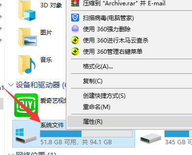 win10电脑不能建立远程连接如何解决？