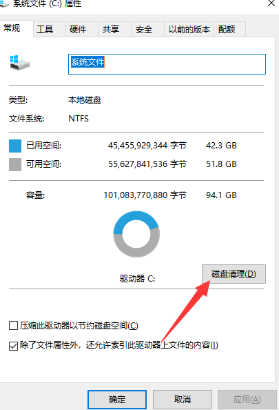 win10电脑不能建立远程连接如何解决?