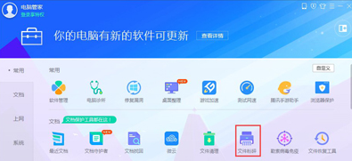 win10电脑不能建立远程连接如何解决?