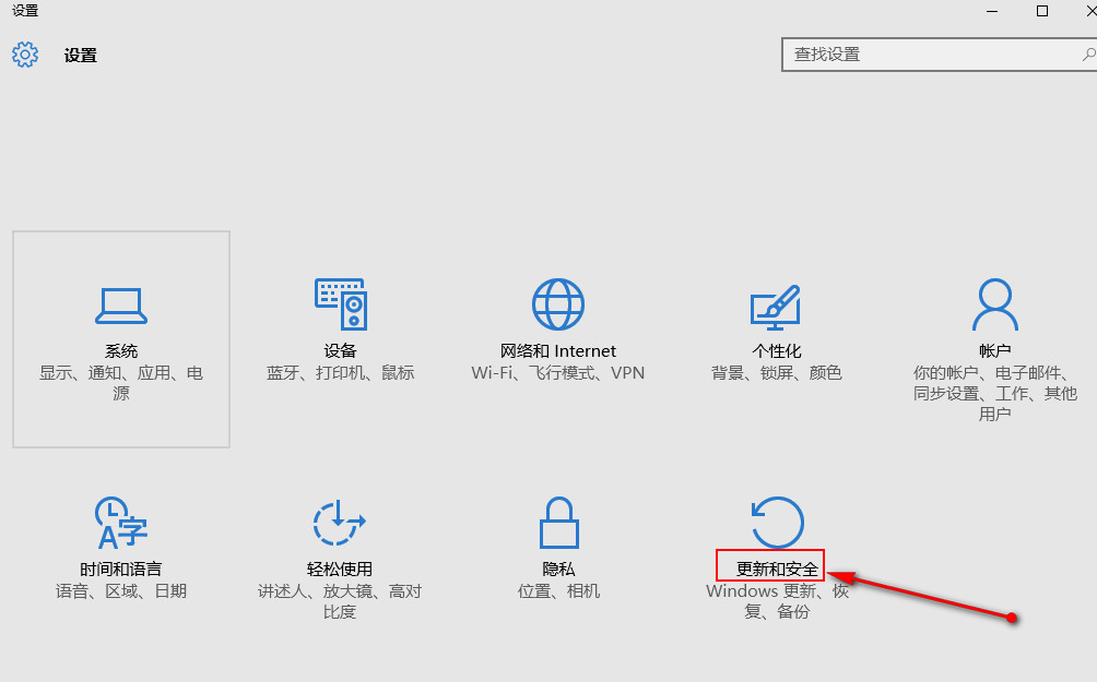 Win10阻止用户从开始菜单卸载应用程序的方法?