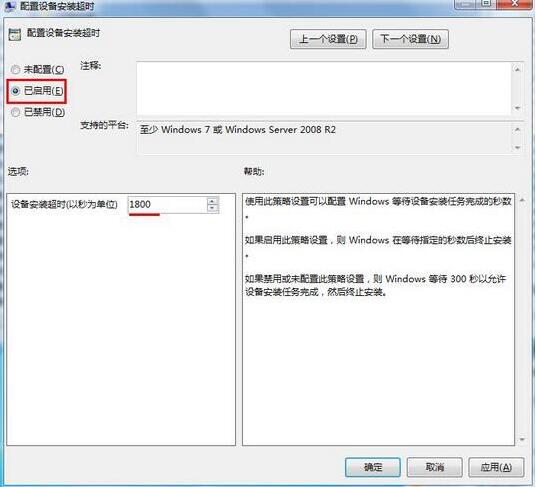 Win10阻止用户从开始菜单卸载应用程序的方法?