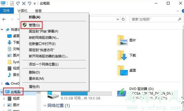 Win10阻止用户从开始菜单卸载应用程序的方法?