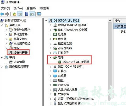 Win10阻止用户从开始菜单卸载应用程序的方法?