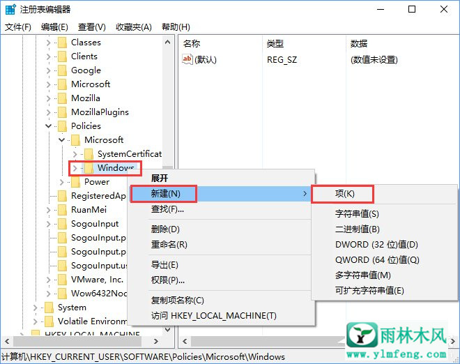 Win10阻止用户从开始菜单卸载应用程序的方法?